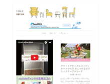 Tablet Screenshot of interiordesignbox.com